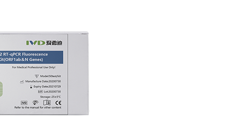 SARS-CoV-2 RT-qPCR Fluorescence Detection Kit (ORF1ab & N Genes)